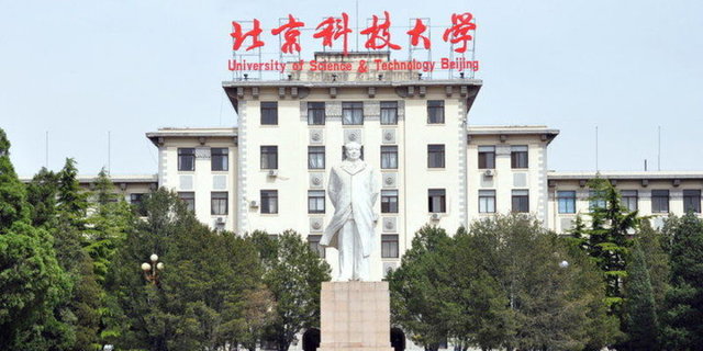钢铁摇篮铸脊梁 北京科技大学的科教校友群像